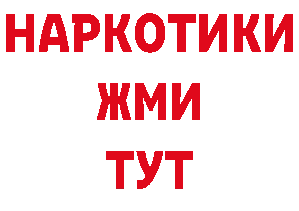 Печенье с ТГК конопля зеркало дарк нет ссылка на мегу Покров